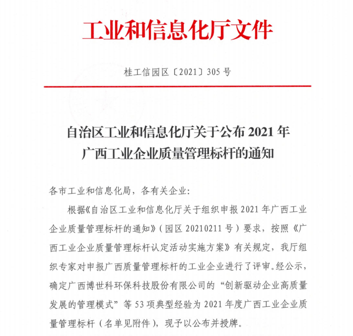 20211015090352675 冰球突破-冰球电游豪华版_MG冰球游戏