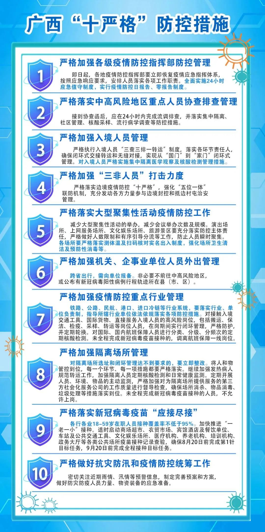 ����ͻ��-������κ�����_MG������Ϸ
