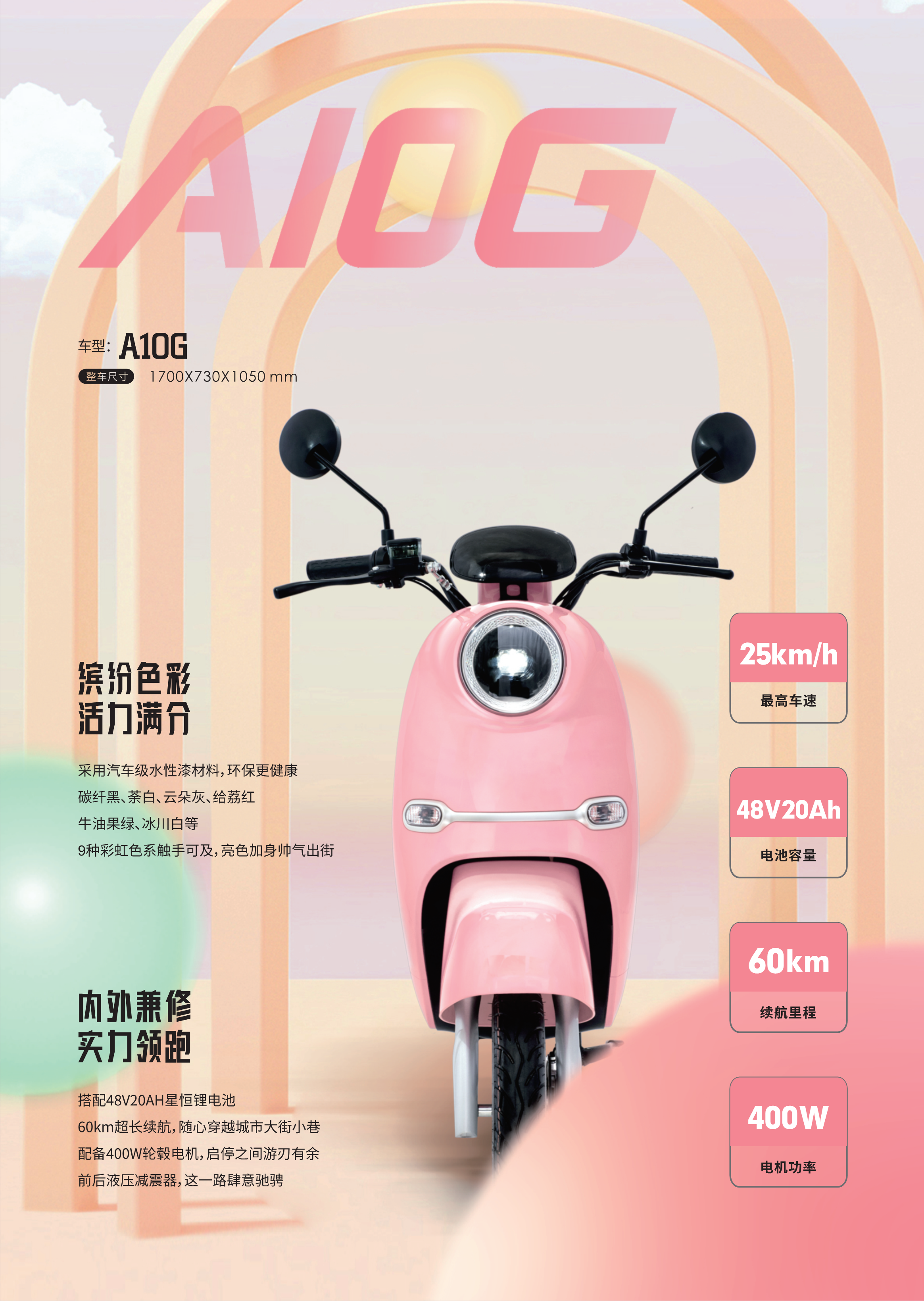 20220913130654750 冰球突破-冰球电游豪华版_MG冰球游戏