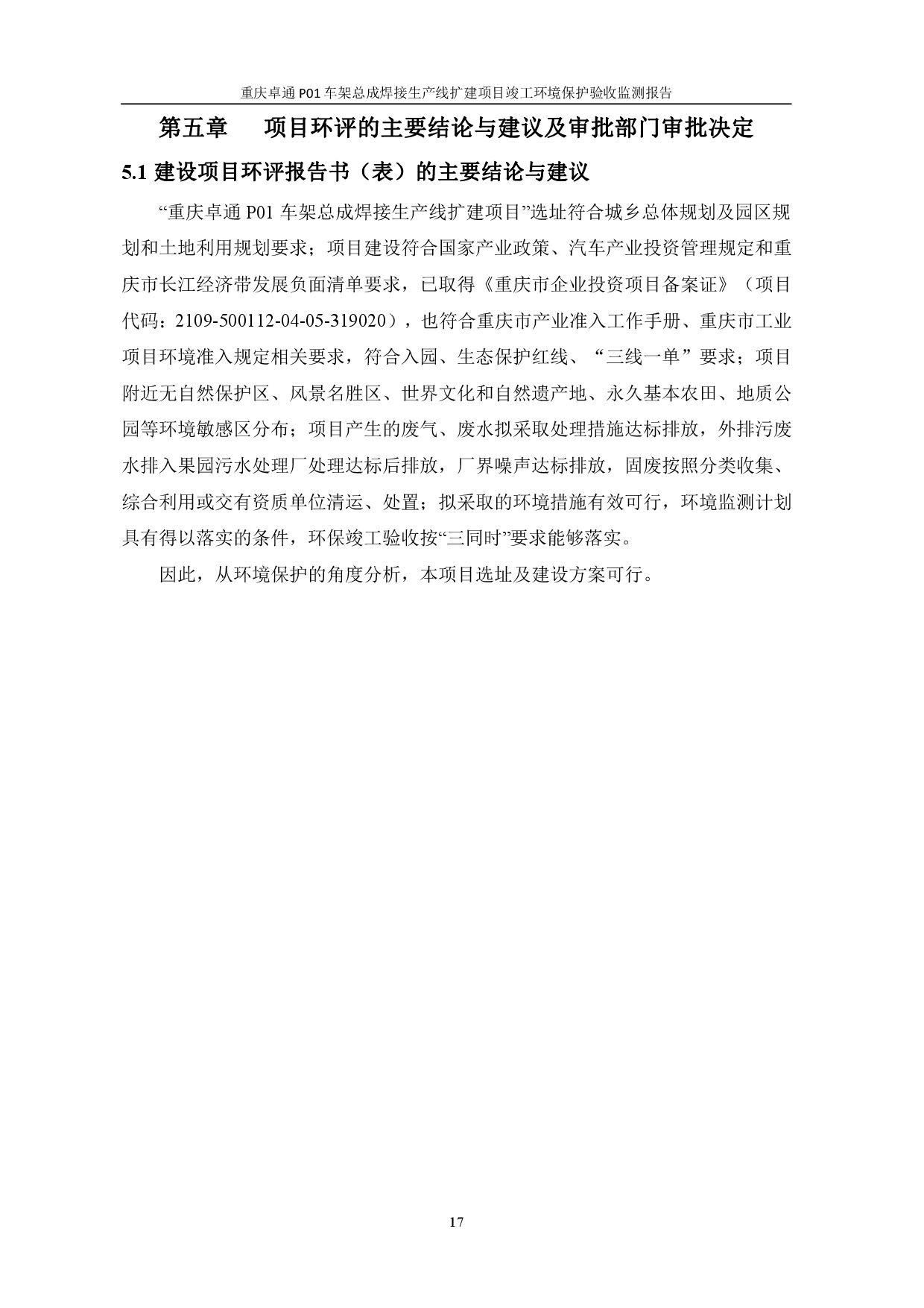 ����ͻ��-������κ�����_MG������Ϸ