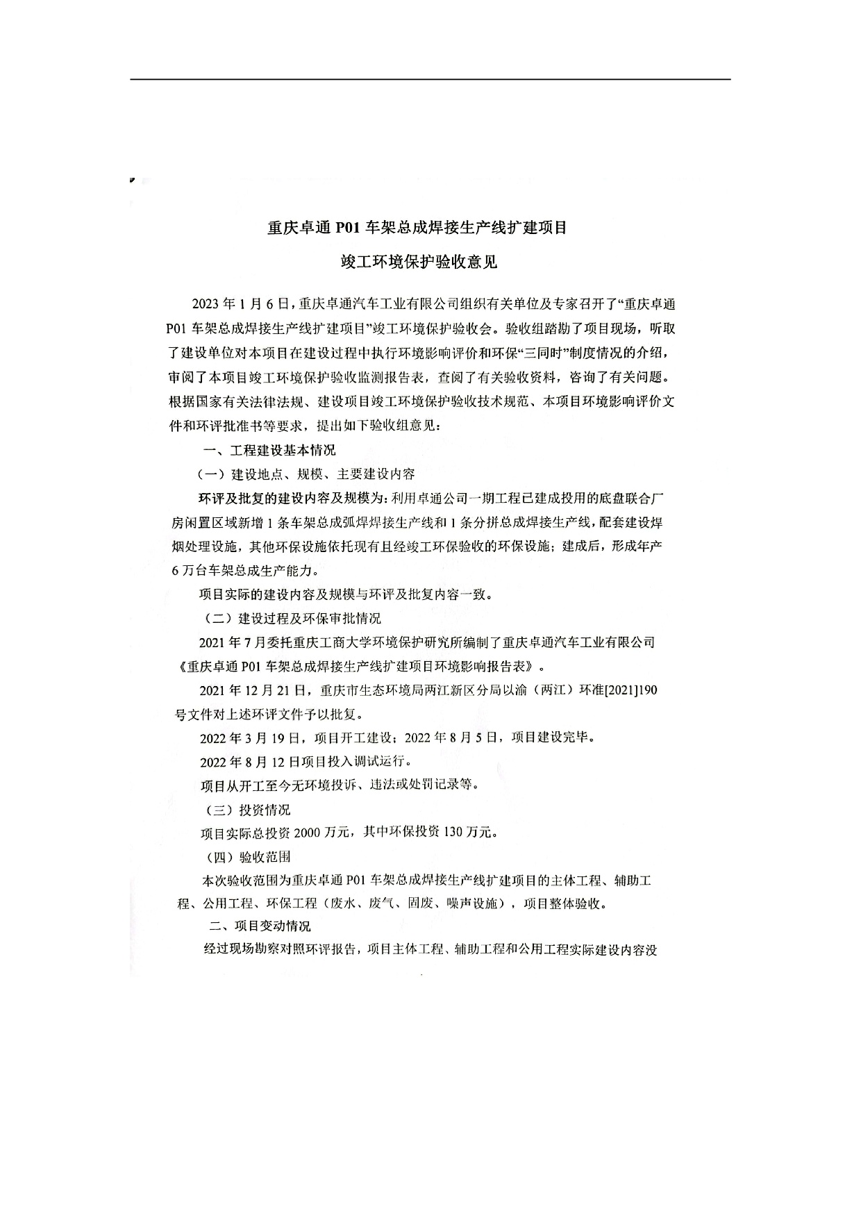 ����ͻ��-������κ�����_MG������Ϸ