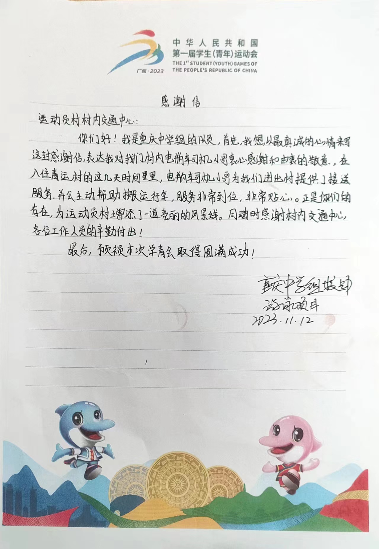 ����ͻ��-������κ�����_MG������Ϸ