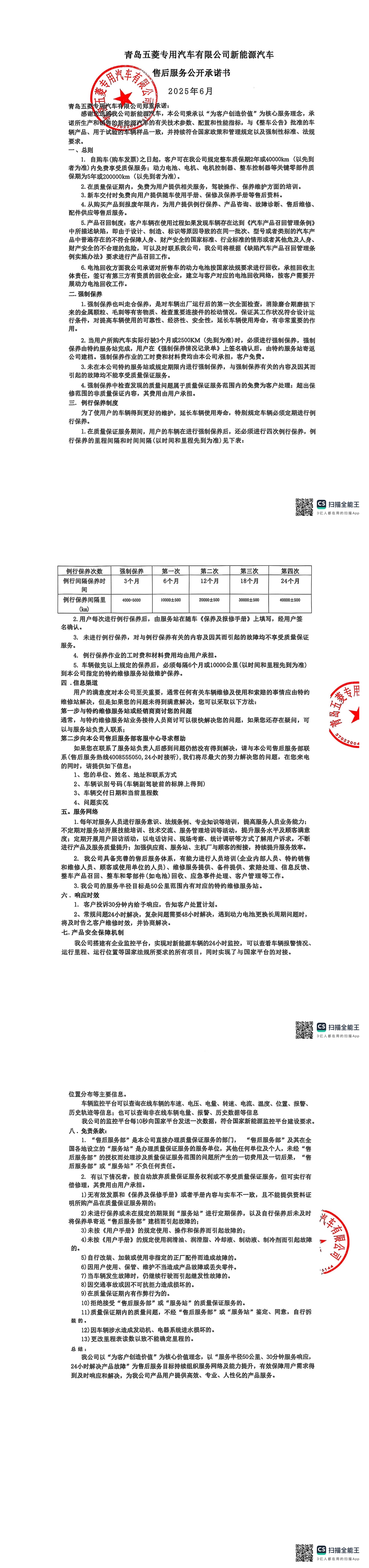 ����ͻ��-������κ�����_MG������Ϸ