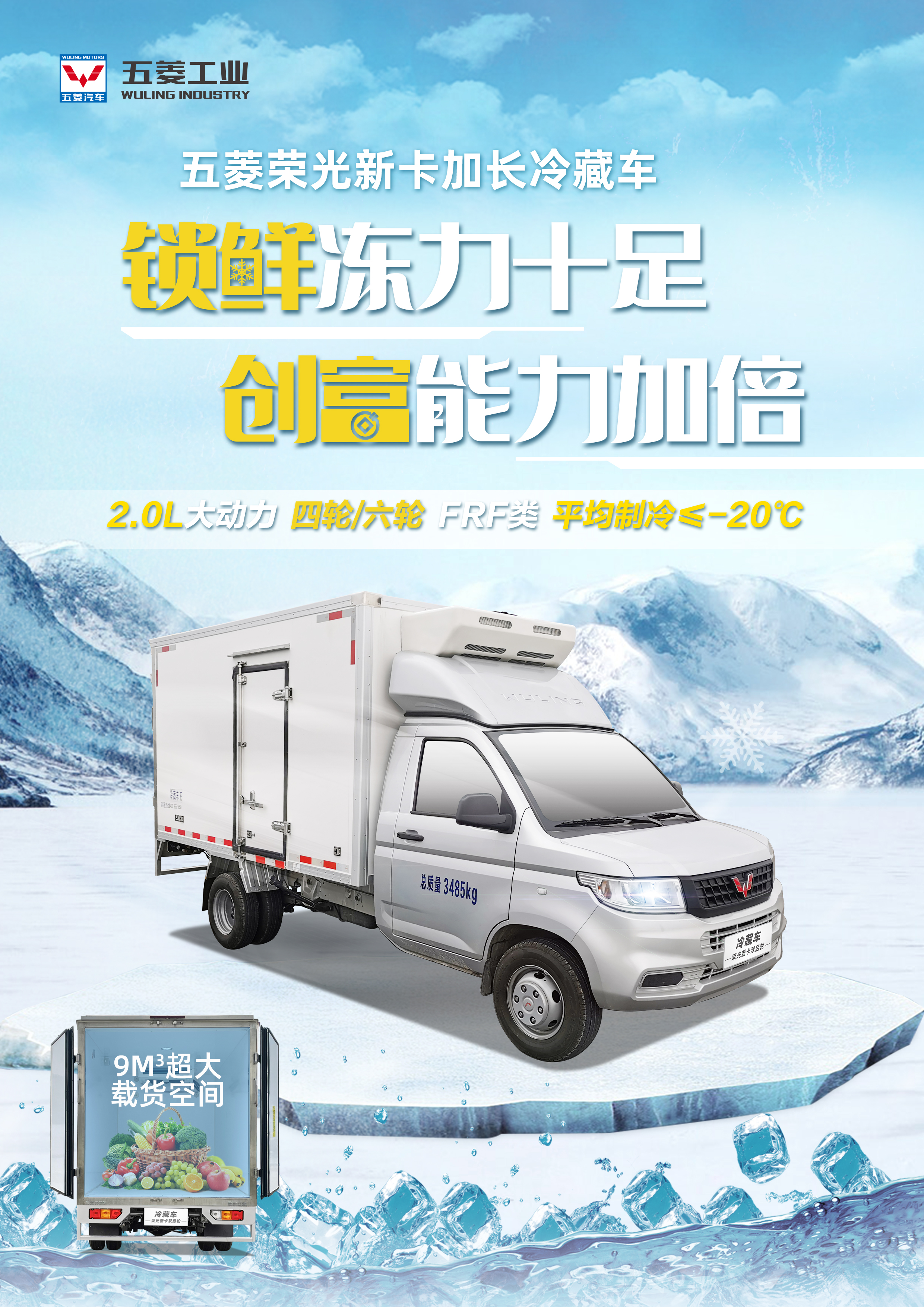 20251113164043698 冰球突破-冰球电游豪华版_MG冰球游戏