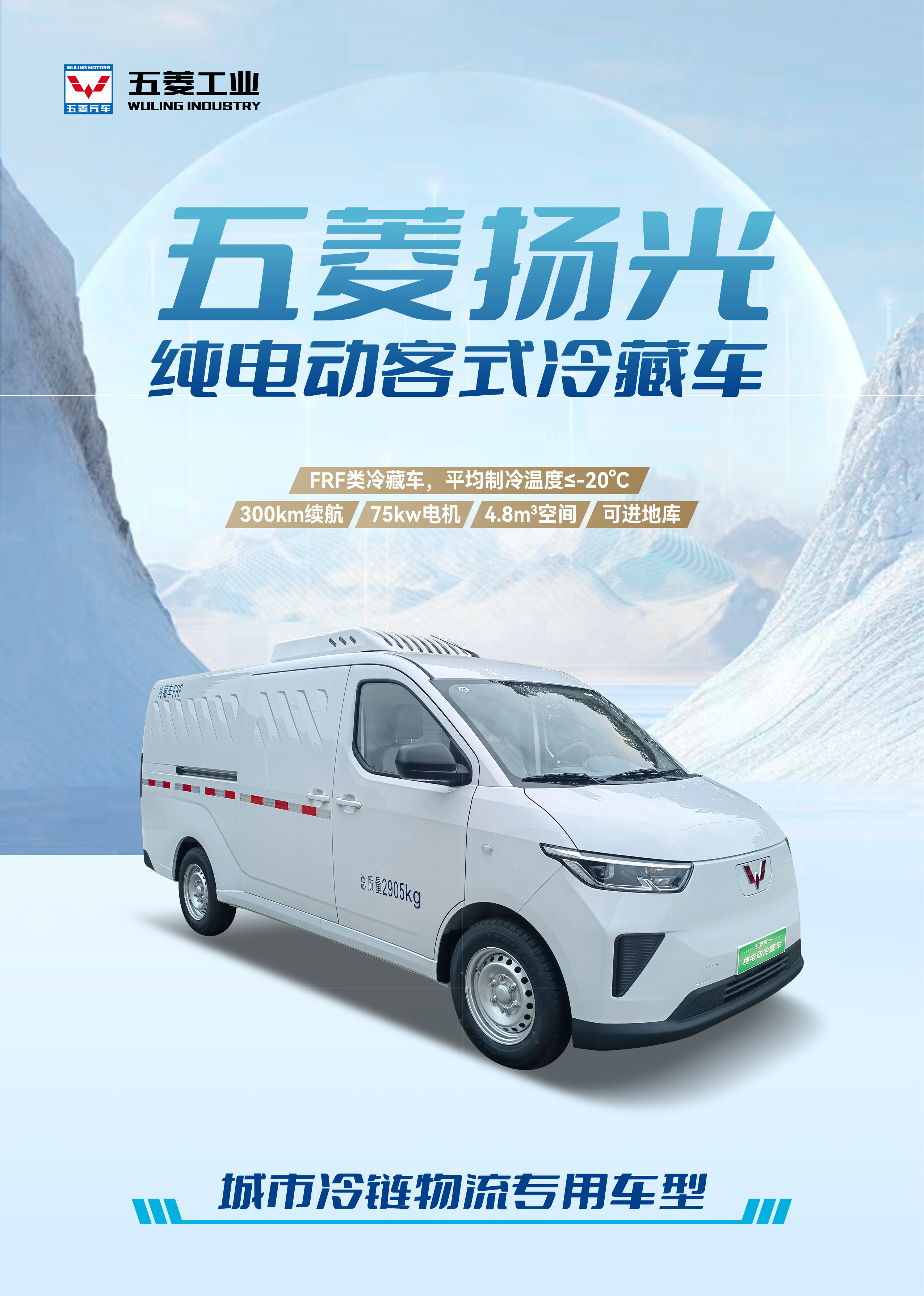 20251114110709511 冰球突破-冰球电游豪华版_MG冰球游戏