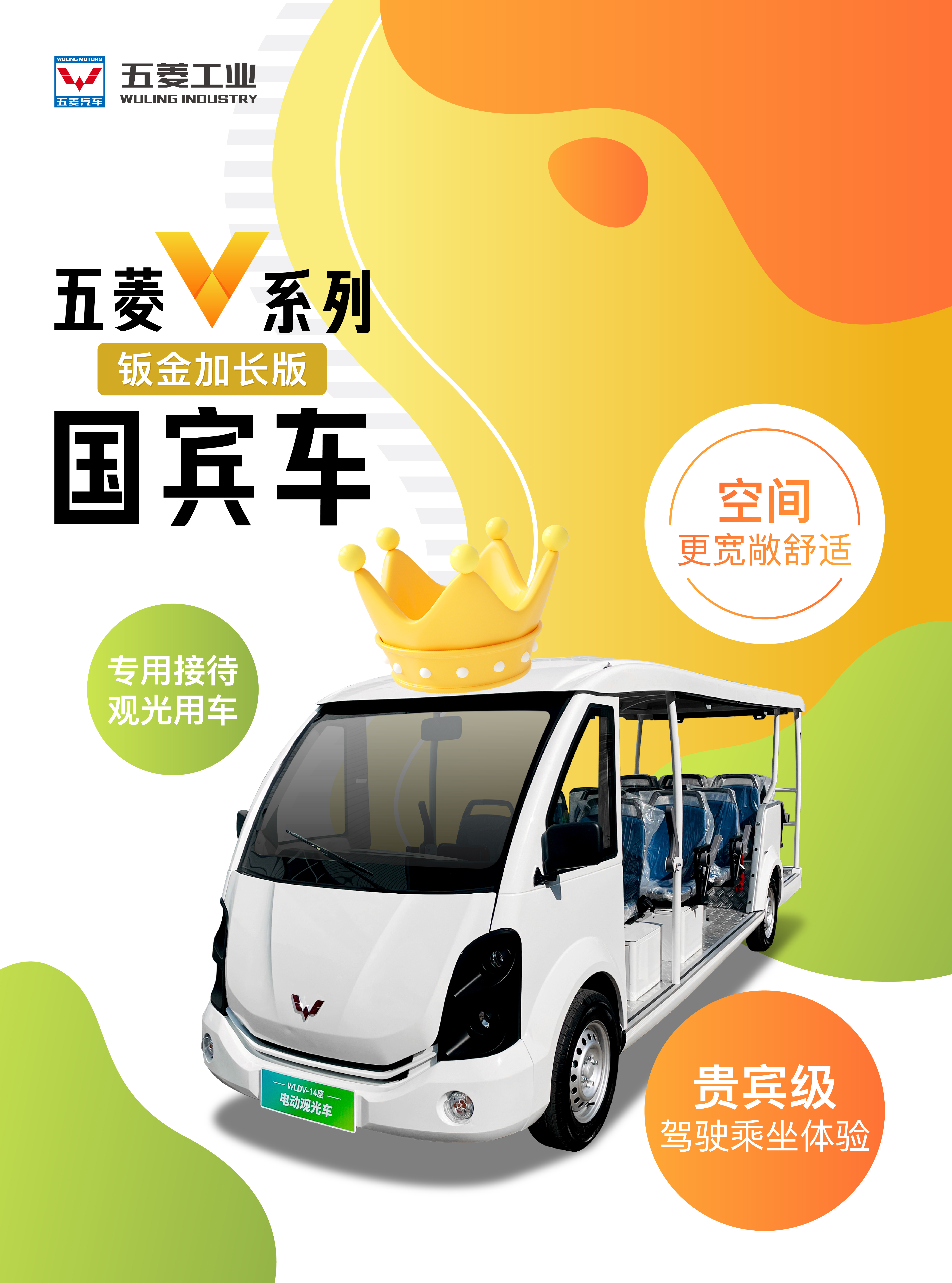 20251219104400199 冰球突破-冰球电游豪华版_MG冰球游戏